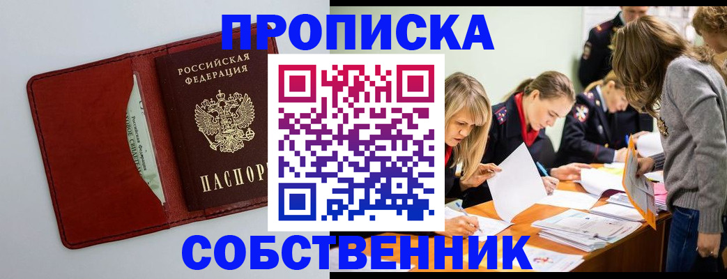 регистрация для школы в Набережных Челнах