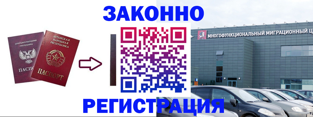 прописка в квартире в Набережных Челнах