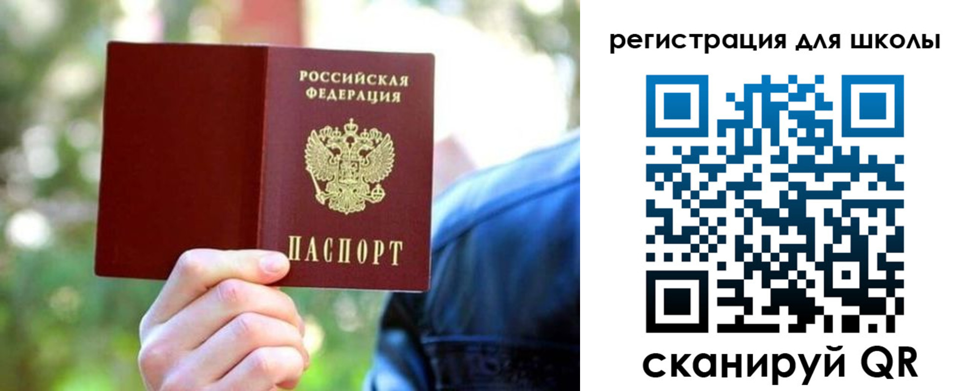прописка законно в Набережных Челнах
